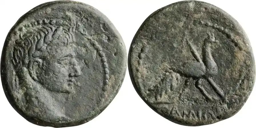 Ancient Roman Augustus. AE 18 - Geprüfte Qualität