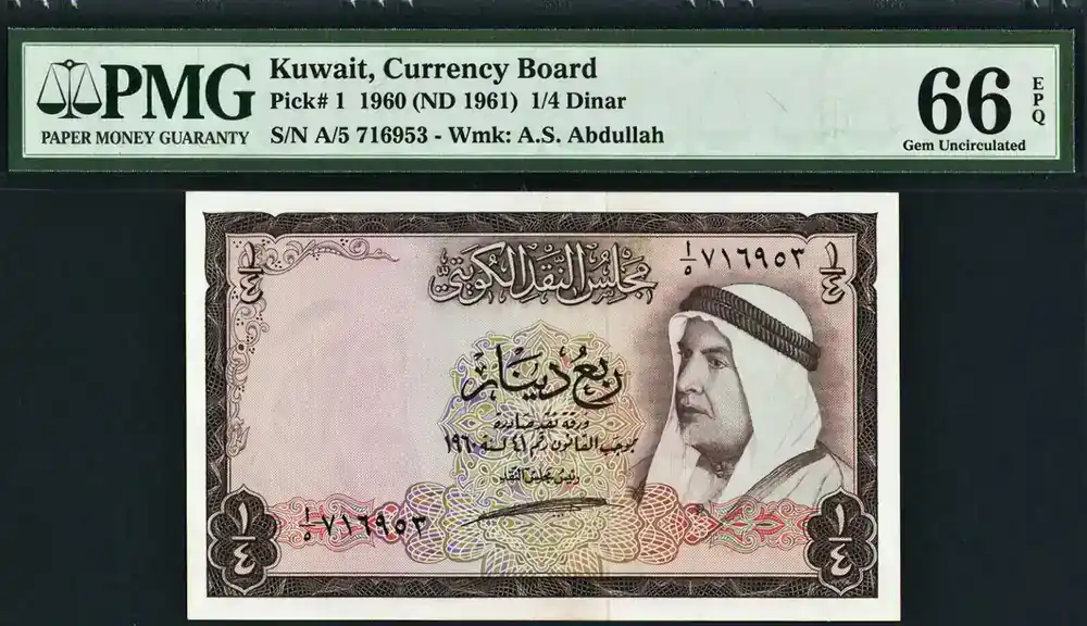 1/4 Dinar Kuwait 1960 (ND 1961) Pick-1 GEM UNC PMG 66 EPQ - Bewährte Qualität