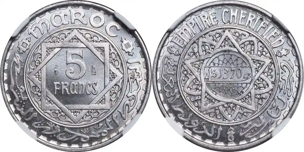 MOROCCO 2009 Mohammed V. Aluminum 5 Francs Coin. High Grade! NGC MS 67 | Schnäppchen