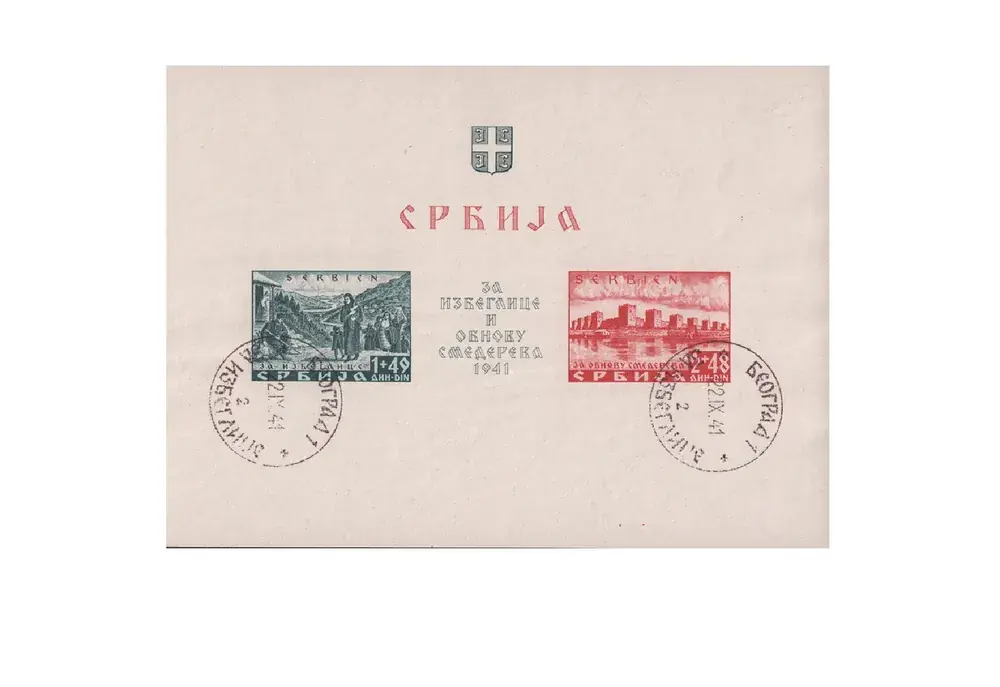 Versand noch heute - Serbien Block 2 Semendria gestempelt Stempel ohne Obligo