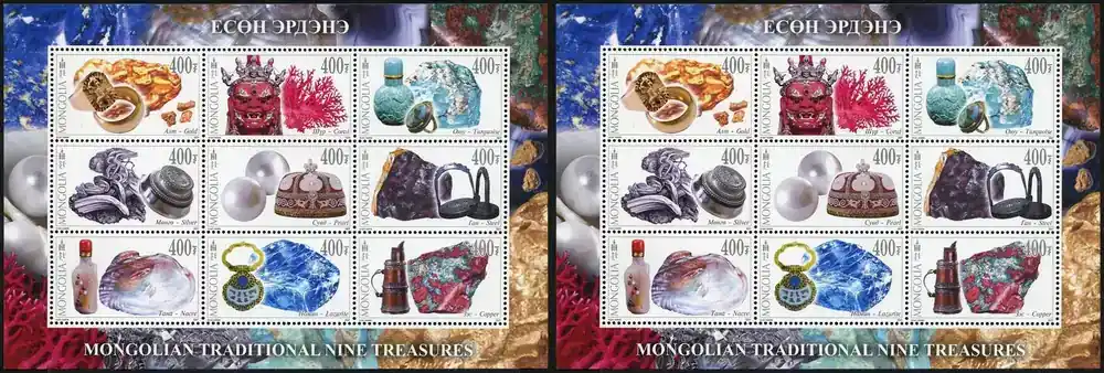 Rabatt | Briefmarken 2017 Mongolei Mongolia Neun Schätze Gold Koralle Silber Perle Lasurit MNH