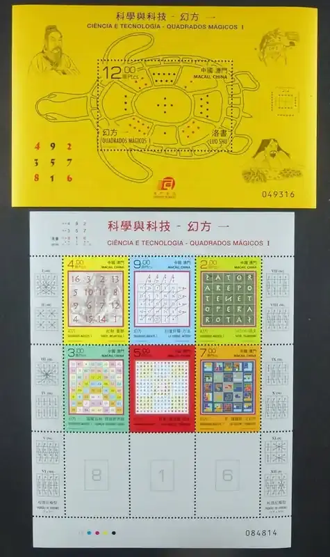 Neu im Sortiment | Briefmarken 2014 Macau Macao Wissenschaft Technik Mathematik Magic Squares Postfrisch MNH
