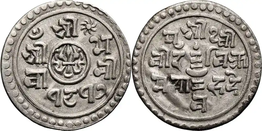 Nepal 1/4 Mohar SE 1817 / 1895 AD Prithvi Bir Bikram vz - Vorteilspreis